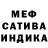 Метадон белоснежный Nic Ser