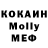 МДМА VHQ Temo Volkov