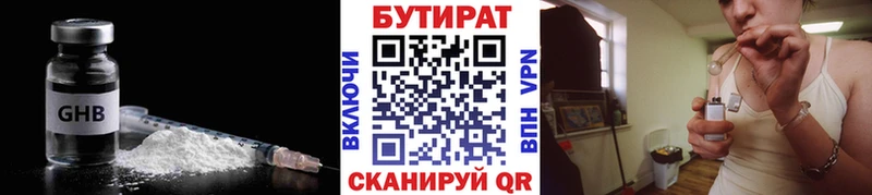 где купить наркоту  Дудинка  Бутират жидкий экстази 