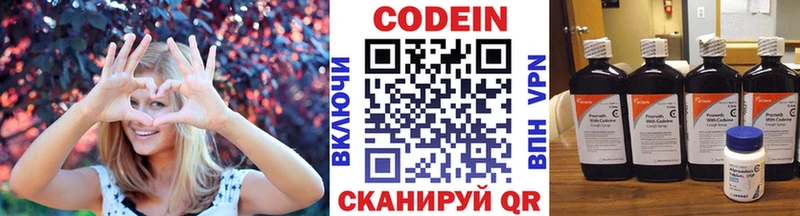 даркнет клад  купить  цена  Дудинка  Codein Purple Drank 