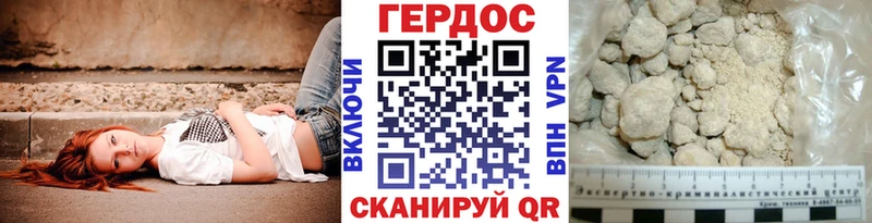 где купить наркоту  Дудинка  ГЕРОИН хмурый 