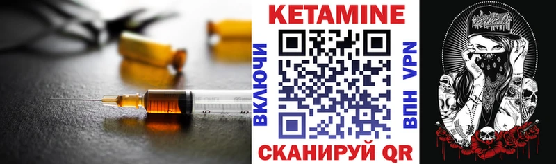 сколько стоит  Дудинка  Кетамин ketamine 