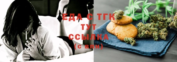 марки nbome Балахна