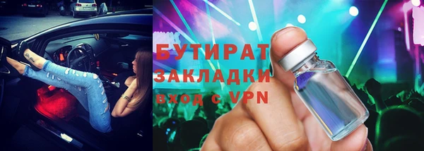 марки nbome Болотное