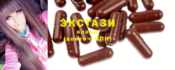 прущий лед Армянск