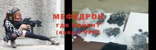 МДПВ Балабаново