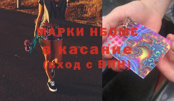 apvp Арсеньев