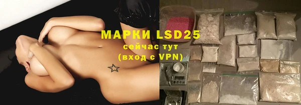 марки nbome Балахна