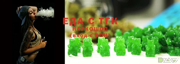 соль курить ск Аркадак