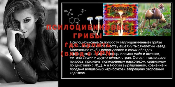марки nbome Балахна