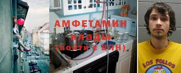 марки nbome Балахна
