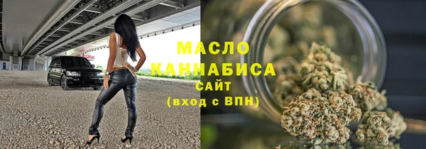 марки nbome Балахна
