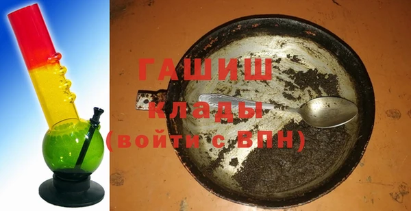 прущий лед Армянск