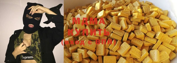 прущий лед Армянск