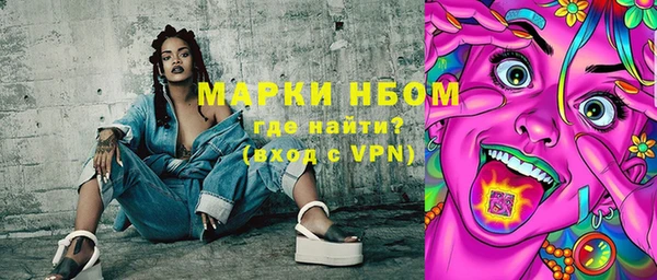 соль курить ск Аркадак