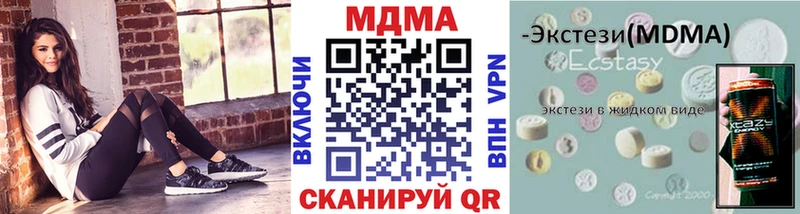 МДМА молли  Дудинка 
