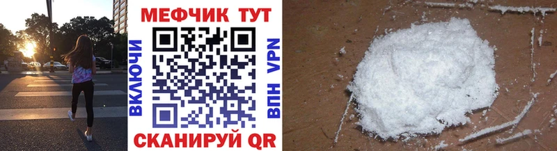 купить наркотик  Дудинка  МЕФ 4 MMC 