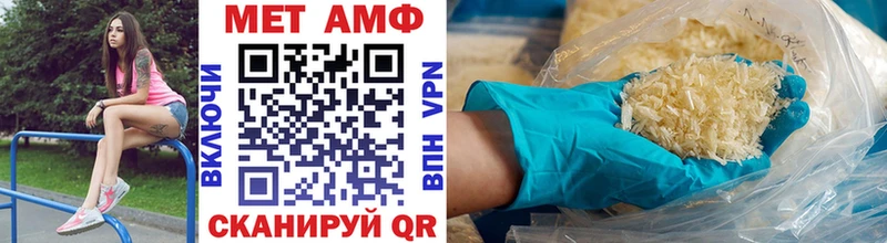 Метамфетамин кристалл  Дудинка 