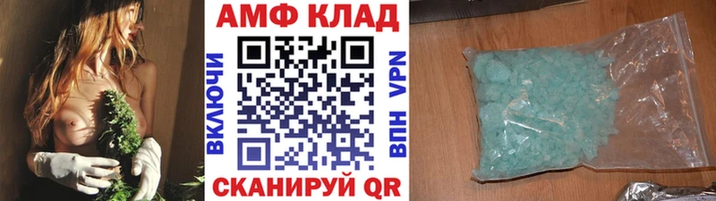 Метамфетамин мет Дудинка